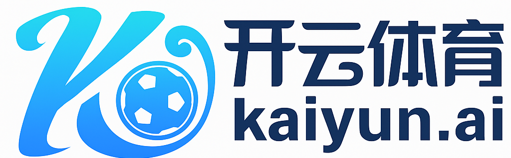 开云(kaiyun)官方网站 - 下载/注册/登录入口页面