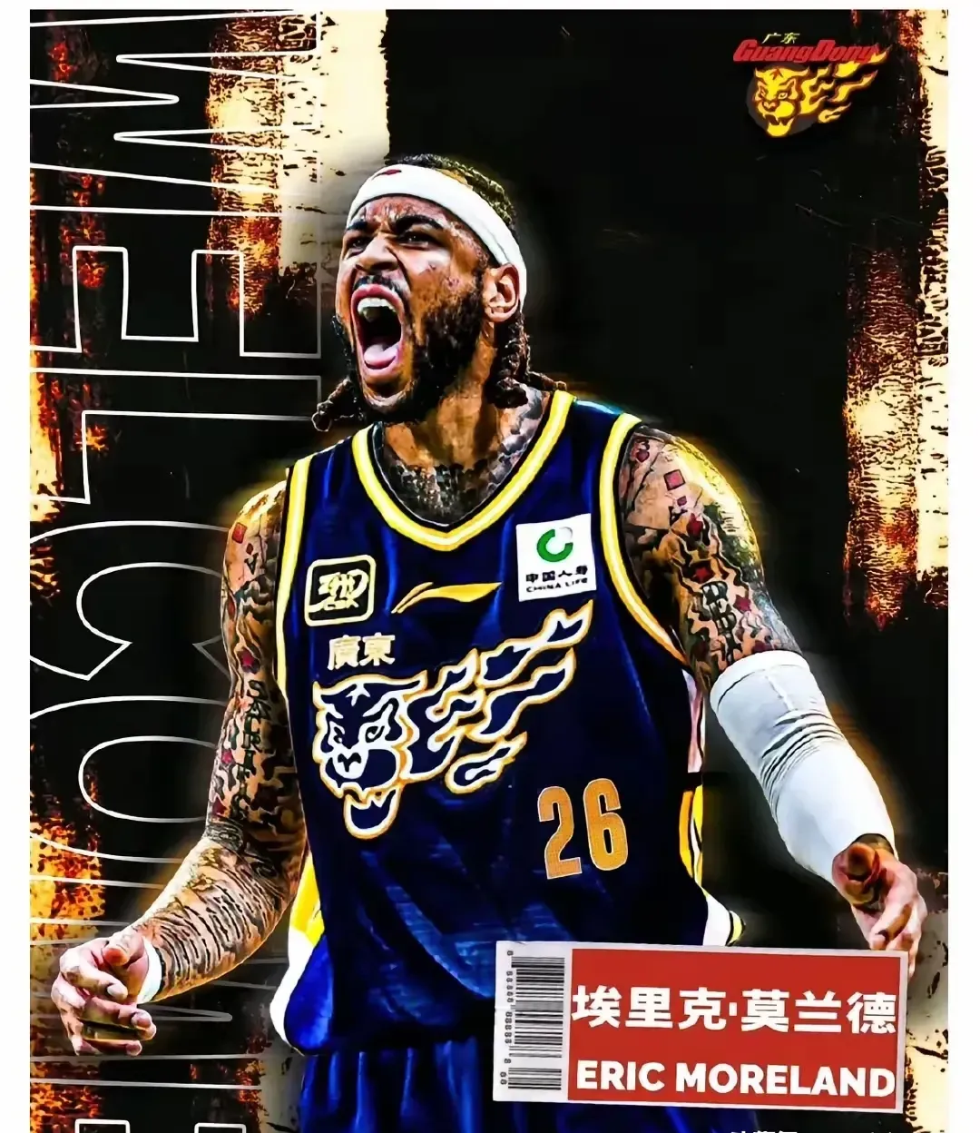 关于里程碑夜!皇家社会主帅复盘,NBA常规赛国际比赛日刷纪录,气氛紧张,球探报告显示潜力的信息 关于里程碑夜!皇家社会主帅复盘,NBA常规赛国际比赛日刷纪录,气氛紧张,球探报告显示潜力的信息